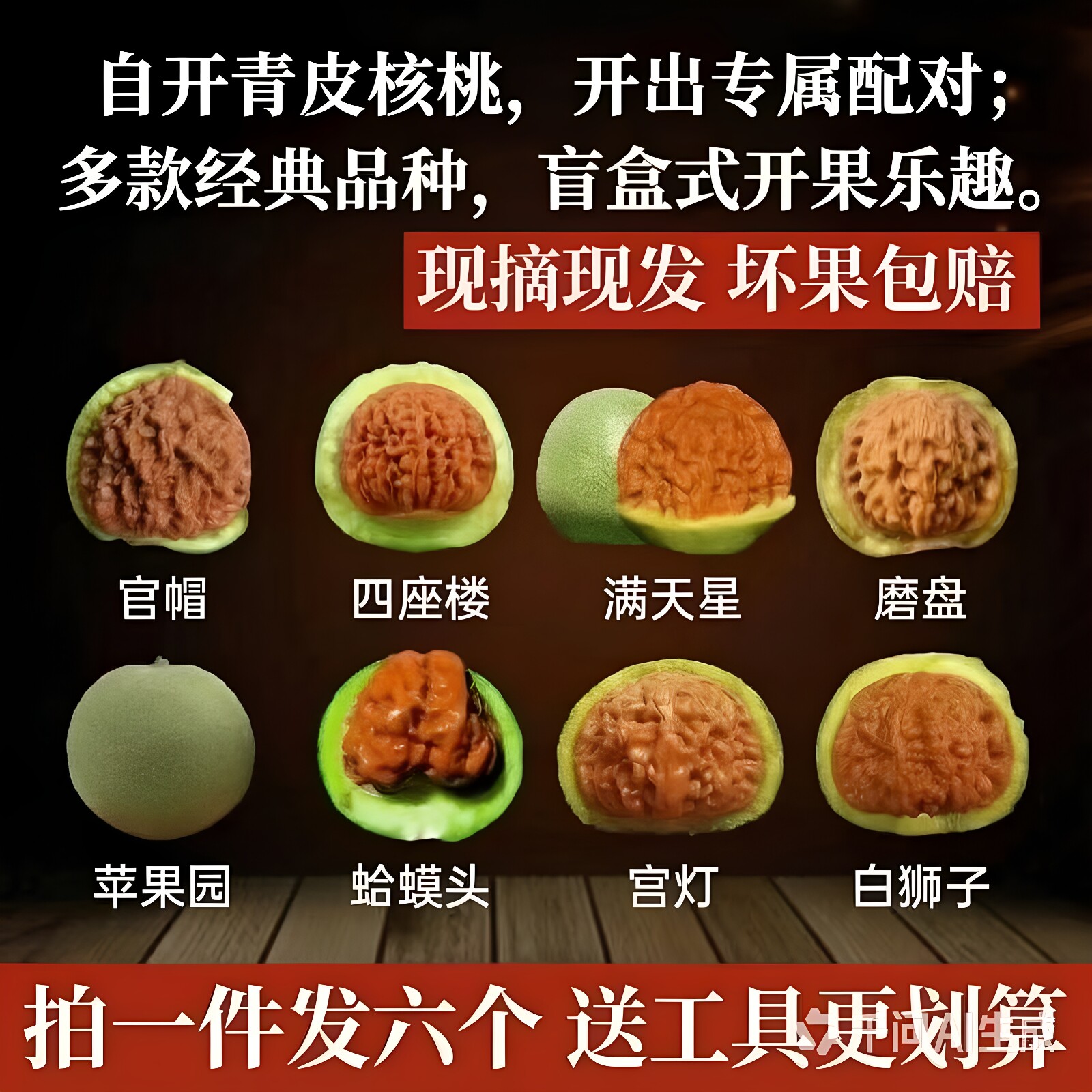 精品收藏级文玩核桃-精品收藏级文玩核桃促销价格、精品收藏级文玩核桃