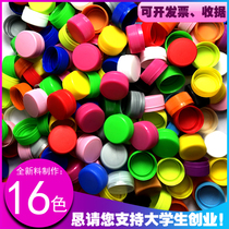 100 color pure water mineral water bottle cap kindergarten creative handmade puzzle material drink lid early education