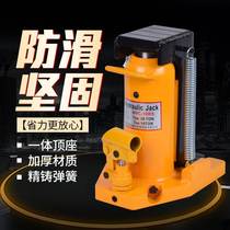  Claw jack 5t 10t 20t 50t ton vertical cross-top low-position heavy-duty lifting machine hydraulic jack
