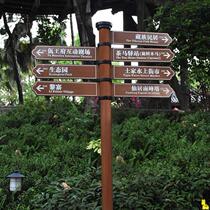 Directing sign guide plate wrought iron outdoor advertising brand printing arrow sign real estate road sign direction diversion