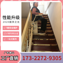 Elderly climbing machine stairs Electric lifting chair Home Small Easy Building Road Swivel Curve Seat Lift