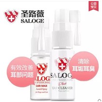 St. Luo Wei Pet Cat Dog Clean Ear Spray 15ML Ear Mite Extunction Cleaning Treatment Set