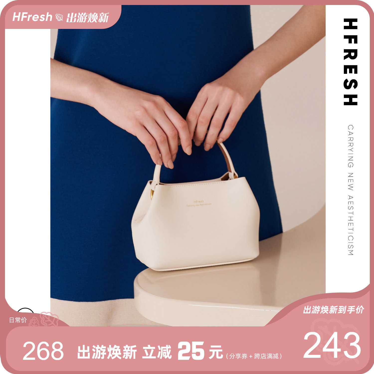 HFresh slanted bucket bag womens bag new 2021 100 leather white niche design handbag