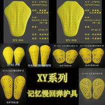 XY Series Light Memory Slow Rebound Motorcycle Built-in Guard CE Protection Back Shoulder Protection Elbow Protection Kneecap