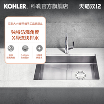 Kohler Aige handmade sink washing basin single tank kitchen stainless steel sink household sink 3673