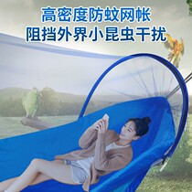 Hammock outdoor with mosquito net double hanging chair super light mosquito net indoor and outdoor camping camping out bed Swing Swing