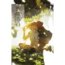 Long Love Confession (Vol 1 & 2)
