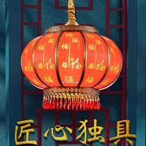 Festive gate outdoor waterproof red lantern wedding Villa housewarming all copper glowing led balcony Chinese chandelier