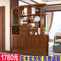 Chinese style new partition cabinet solid wood hall cabinet entrance porch cabinet living room entrance screen wine cabinet double-sided shoe cabinet