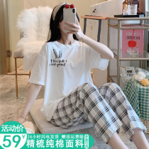 Spring Autumn Pyjamas Woman Summer Thin style pure cotton short sleeves Long pants Two suits loose All cotton Leisure Ladies Home Residat