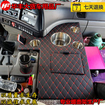 Dongfeng Tianlong thermos pot rack Tianjin thermos kettle rack truck supplies thermos bottle water cup holder Tianlong special thermos pot holder