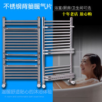 Small back basket type radiator 304 stainless steel radiator floor heating rack bathroom wall hanging home toilet
