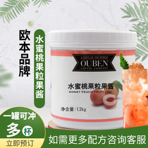 Euben peach pellet jam 1 2kg high power concentrated milk tea shop dessert shop special drink jam