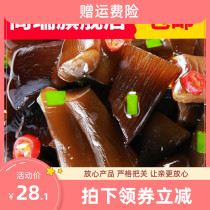 Kelp head kelp root open bag ready-to-eat spicy snacks packaging Hunan specialty pickles