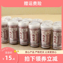 Childhood memories Chaoshan specialty silk dried 12 small bottles 120g radish snack snack figs