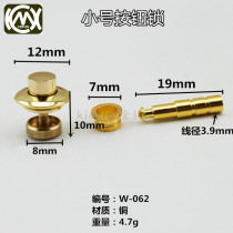 Dark box button lock wooden box hardware accessories button lock copper material small lock W-062