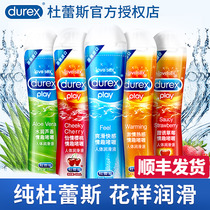 Lubricant oil-water soluble couple sex for men and women delicious leave-in private parts vestibular anal adult sex toys