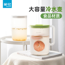 Camellia cold water jug Plastic household large capacity cold water jug Printed transparent summer cold water cup Juice jug Cold drink jug