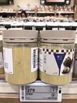 Macao Upstairs Dendrobium Powder 4 Two-loaded 151g dendrobe processed 