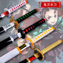 The Ghost Edge Day Wheel Knife Foci Charcoal Groom Butterfly Bear my wife and wife Good cos Fuoka Righteous Warriors Pillars COS Prop