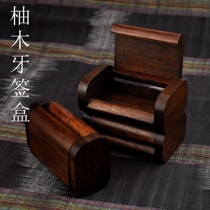 Thailand Creative Personality Southeast Asian Home Restaurant Home Retro Handmade Solid Wood Teak Toothpick Box Resin Elephant