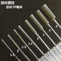  Youngs diamond grinding needle Boron nitride grinding rod grinding head 3*1 5-8mm lengthened 70mm Cylindrical durable