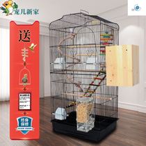 Parrot cage with breeding box Xuanfeng parrot bird cage large luxury double-layer live bird bird cage large