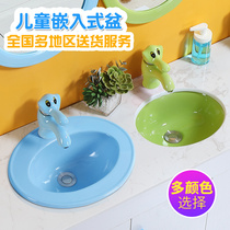 Kindergarten ceramic stone basin semi-embedded children children embedded round wash basin small household