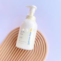 mamakids baby shower gel 460ml