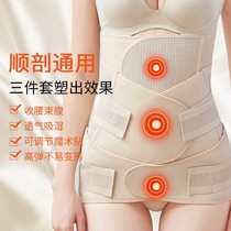 Abdominal belt Ying Er model of natural delivery special maternal corset body body shaping belt 0929c