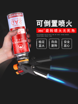 Burning pig hair gun blowtorch portable high temperature welding gun flame spray gun torch torch head baking flamethrower