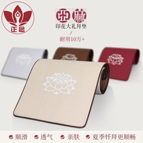 Mindfulness worship pad super smooth thickened linen four seasons 108 worship repentance pad knock big head worship pad worship pad