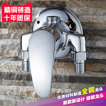 All copper surface hot and cold water mixing valve faucet shower set solar water heater mixing valve switch accessories