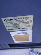 Suitable for Haier TV High Voltage package 34F5D-T single focus double focus has several details