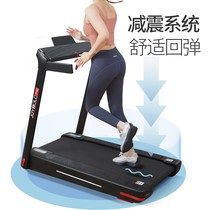 Golden bar treadmill fitness ultra-quiet shock absorption household indoor small folding fitness machine sports equipment