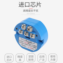 High precision temperature transmitter module Pt100 high precision output 4-20mA 0-5v 0-10V