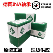 Germany INA bearings SL01 4932A-C3 original NNC4932CV C3 SL014932