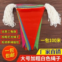 Five-colored flags pennants bunting custom-made outdoor construction site warning opening festival wedding thick rope red flag color flag decoration outdoor colorful small flag custom color bar hanging flag
