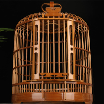Guizhou Kaili thrush bird cage full set of accessories boutique bird cage handmade Wren eight bird cage bamboo large