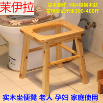 Sitting stool chair adult stool pregnant woman changing toilet bowl for elderly toilet Home Easy mobile toilet chair squatting pan