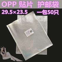 Violet OPP Thickened Philatelic Stamps Collection 50 Only 29 5 X 23 5cm Patch Care Pouch