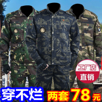 Camouflage suit suit mens military training uniforms womens new spring and summer wear-resistant construction site workers mens labor insurance overalls