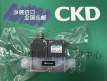 CKD brand new original AMDS00-8BUS return suction valve