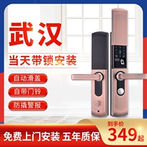 Omnivision slide intelligent fingerprint lock Home security door lock Electronic password lock Door lock Remote lock Anti-small black box