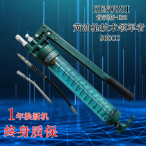 Kenworth professional grease gun manual heavy-duty extended large piston high pressure transparent excavator forklift