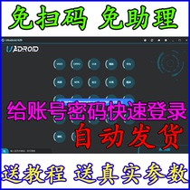  UAndroid mobile phone repair assistant Brush machine unlock dongle rental ua hard change trial Huawei OPPOvivo