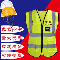 Reflective safety vest Traffic reflective coat Large code braces waistcoat waistcoat waistcoat workwear Summer worksite Custom