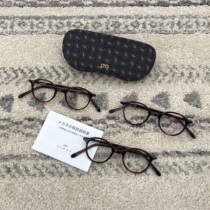 Spot White Mountain Optical Shop BOSTON-N Classic Boston Circle Frame