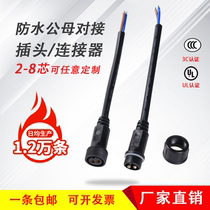 Waterproof Male Butt Plug Aviation Industry Outdoor Power Quick Joint 2 Three 4 Core Wire Waterproof Connector