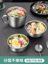 Japan imported 304 stainless steel large capacity lunch box office worker fast food cup student lunch box rice with lid bowl